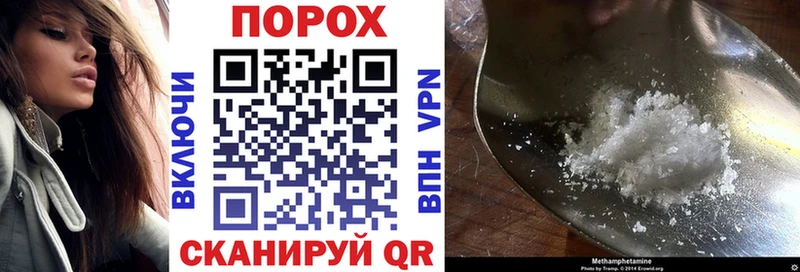 АМФЕТАМИН VHQ Спасск