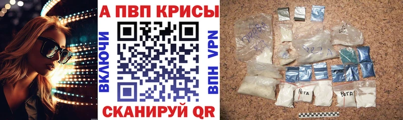 Alfa_PVP крисы CK Спасск
