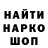 МЕТАДОН кристалл Dzmitry L.