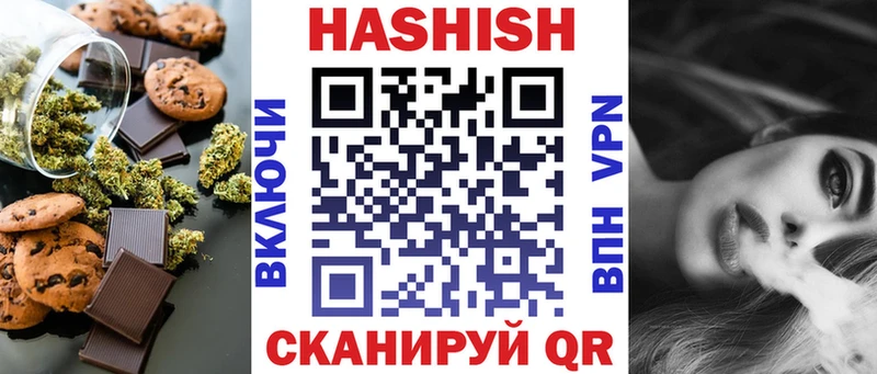 Печенье с ТГК марихуана Спасск
