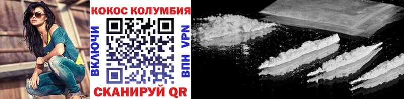COCAIN Эквадор  Спасск 