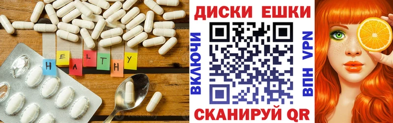 Ecstasy 300 mg  закладки  Спасск 