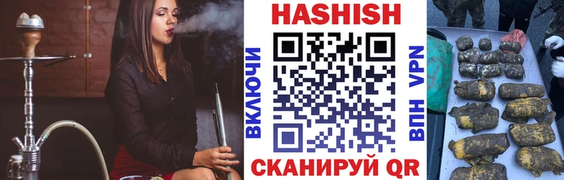 ГАШ Изолятор Спасск