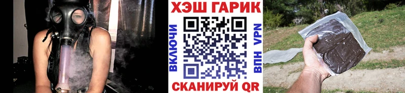 купить наркоту  Спасск  ГАШ гашик 