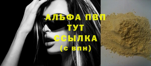 а пвп мука Алексеевка