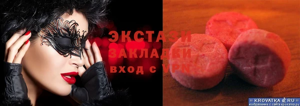 шишки Алзамай