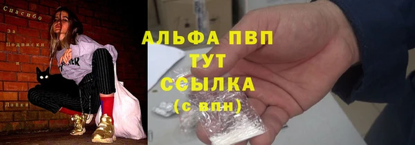 а пвп мука Алексеевка