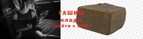 спайс Медвежьегорск