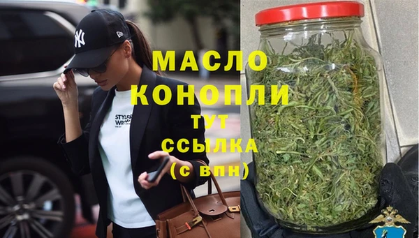 каннабис Алексин