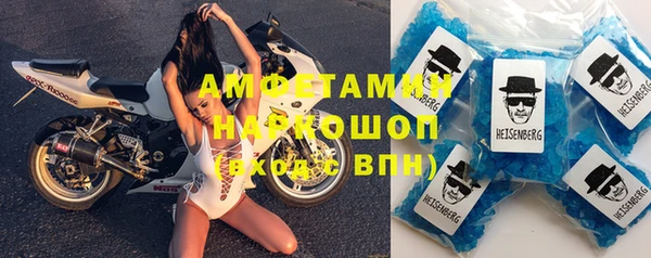 шишки Алзамай