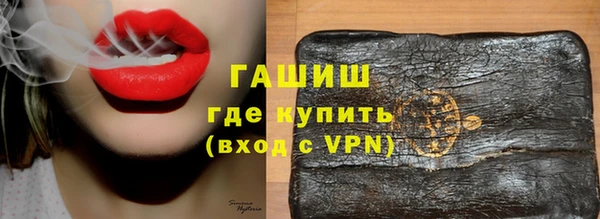 шишки Алзамай