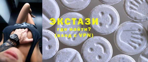 шишки Алзамай