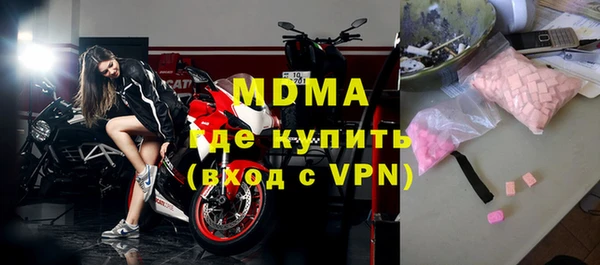 крисы Мегион