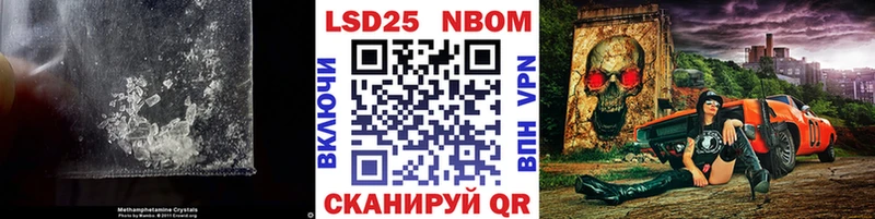 OMG вход  Спасск  Лсд 25 экстази кислота 