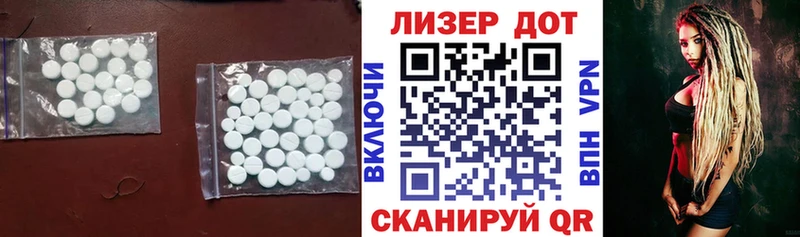 ЛСД экстази ecstasy Спасск
