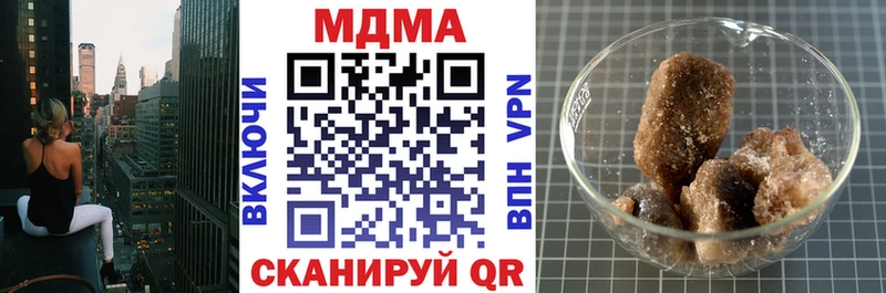 МДМА VHQ  цена   Спасск 