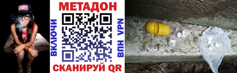 ОМГ ОМГ   наркота  Спасск  Метадон белоснежный 