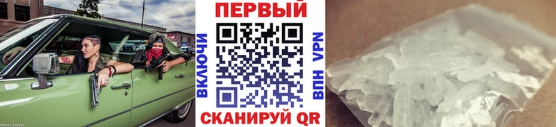 Метамфетамин Декстрометамфетамин 99.9%  сколько стоит  Спасск 