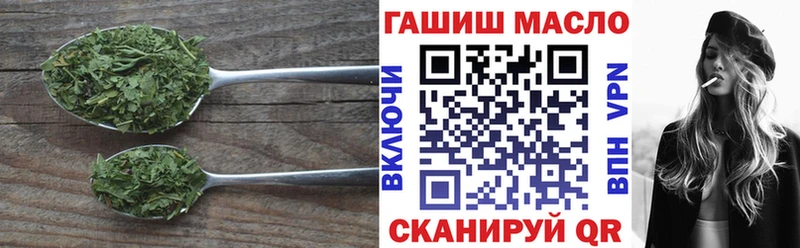 ТГК THC oil Спасск